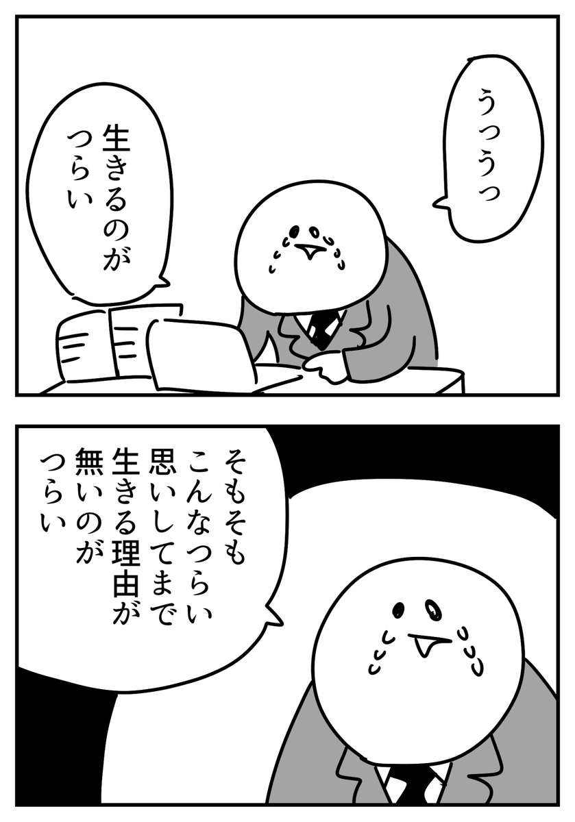 意味 しろ 大概 に