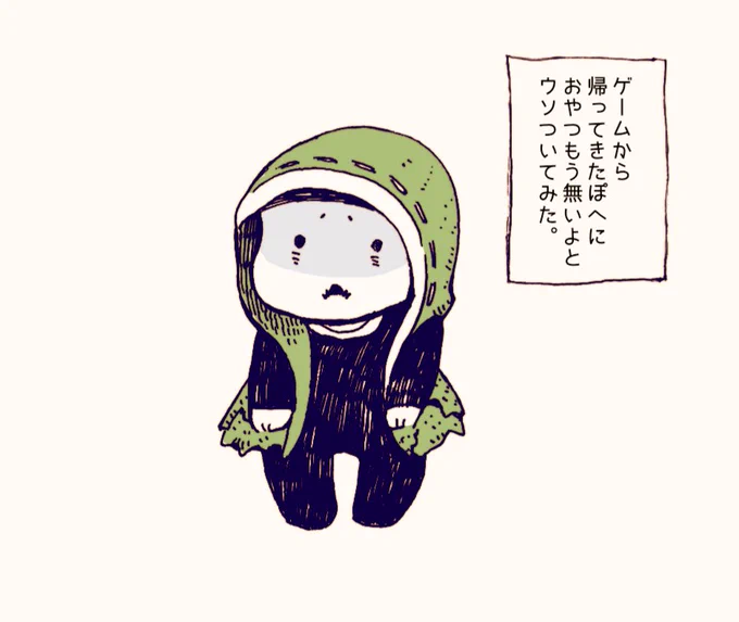 ?ぽへ。 