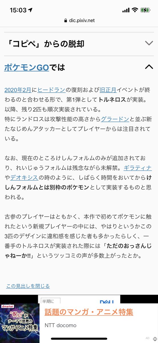豊穣神 Twitter Search 豊穣神 Twitter Search