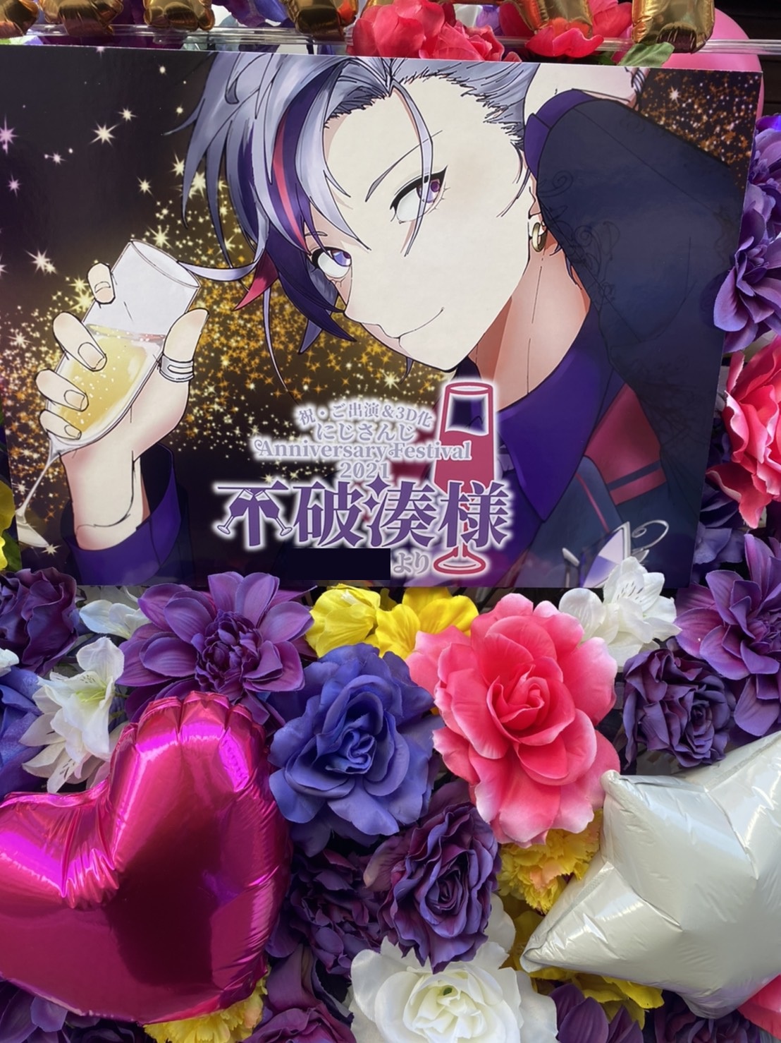 推し活♡バルーンフラワー フラスタ ブラックを取り入れたフラスタ♡♡ ブラックベースのデザインも