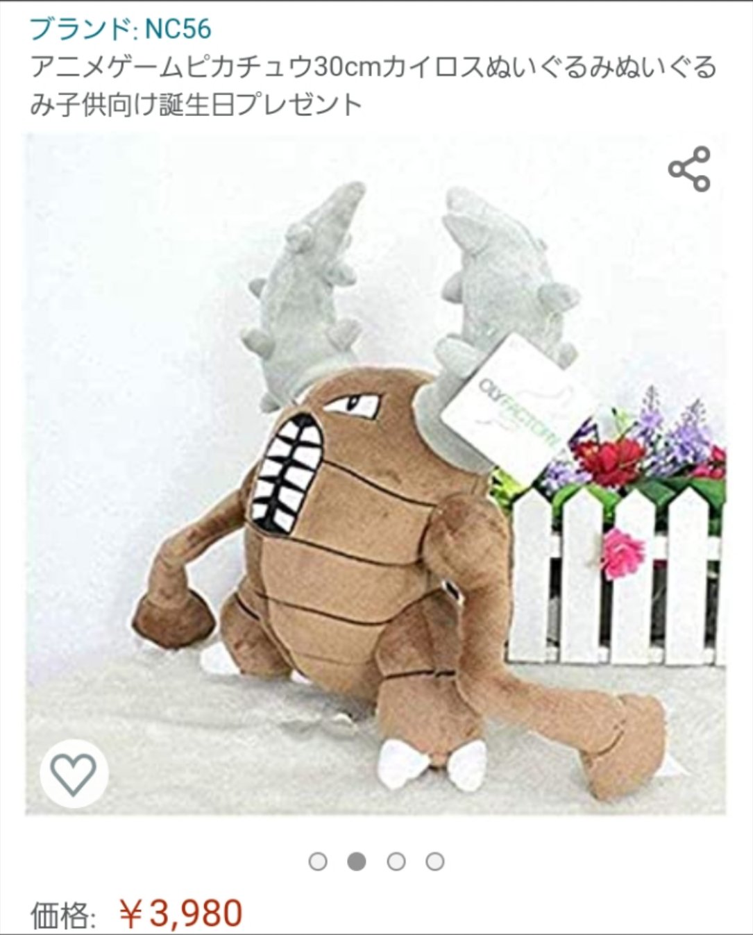 100匹カイロス なんか草 あと背中キモい T Co Xyg2at81qb Twitter 100匹カイロス なんか草 あと背中キモい T Co Xyg2at81qb Twitter