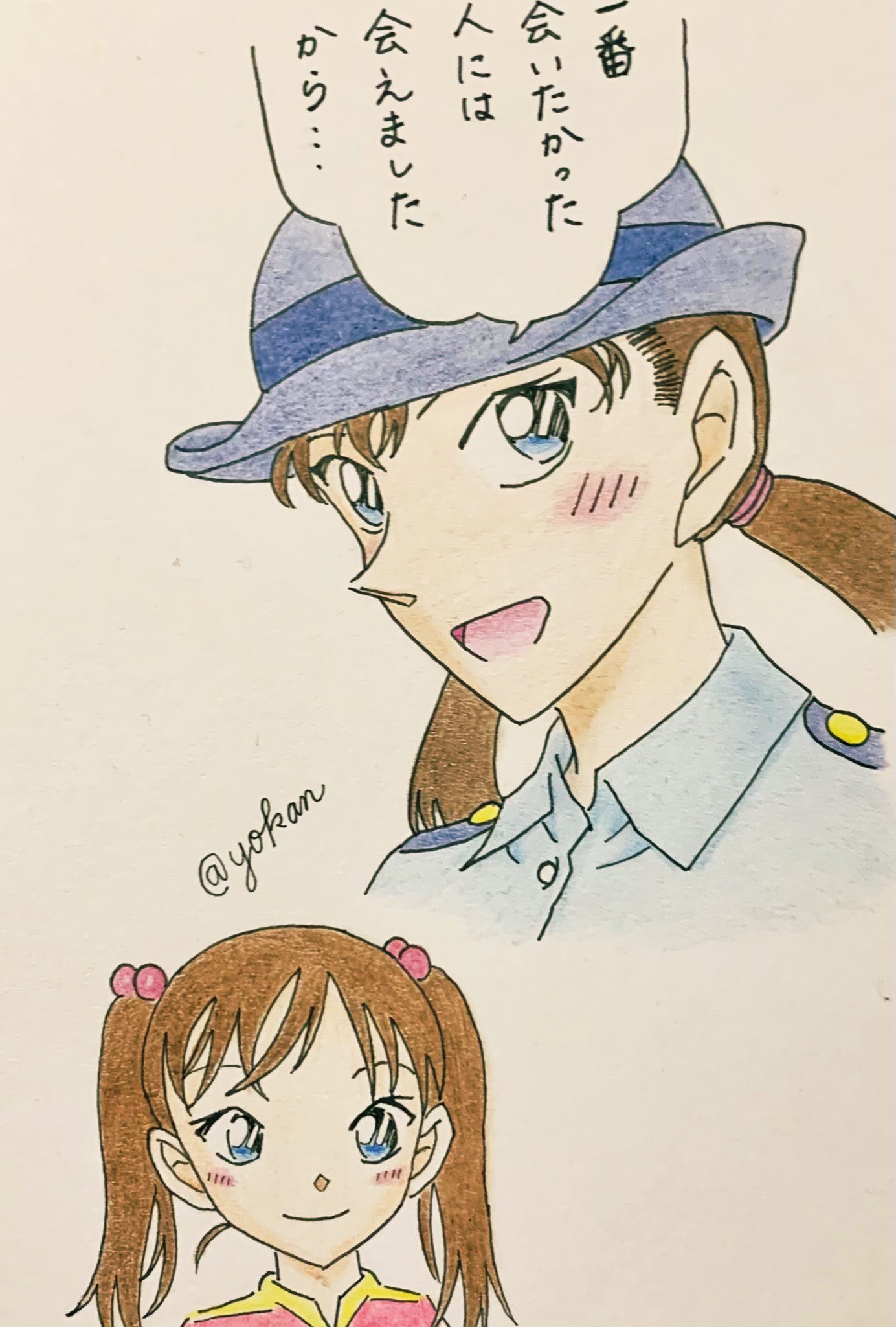 イラスト垢 ყơƙaŋ 三池苗子ちゃん 名探偵コナン 三池苗子 可愛い Illustration 模写 色鉛筆 ファーバーカステル色鉛筆 イラスト垢 ყơƙaŋ 三池苗子ちゃん 名探偵コナン 三池苗子 可愛い Illustration 模写 色鉛筆 ファーバーカステル色鉛筆