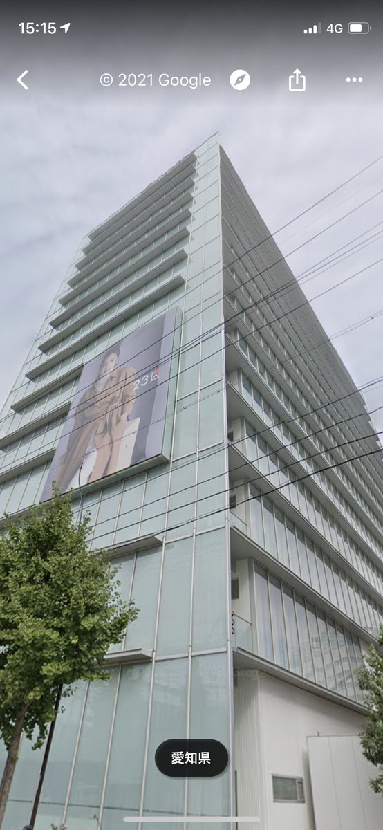 Rea すみふ すみふ 名古屋のオンワードのビル65億 すみふ T Co Capfqhiplo Rea すみふ すみふ 名古屋のオンワードのビル65億 すみふ T Co Capfqhiplo