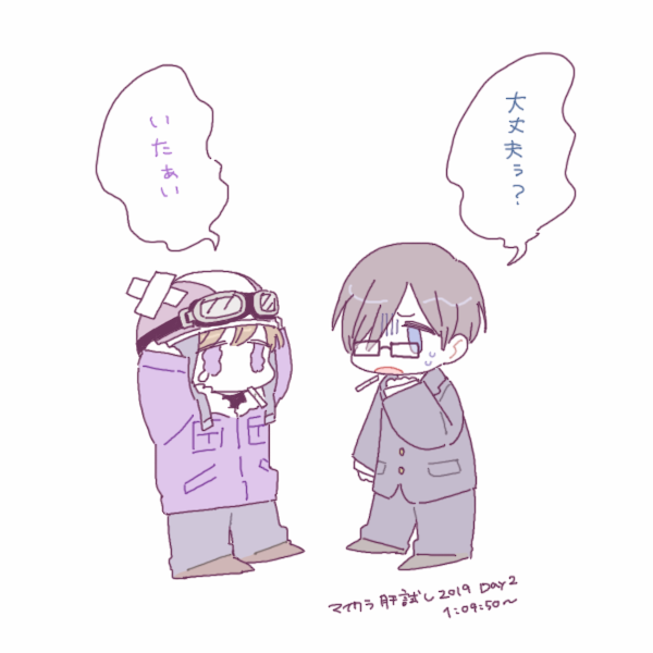女子か 