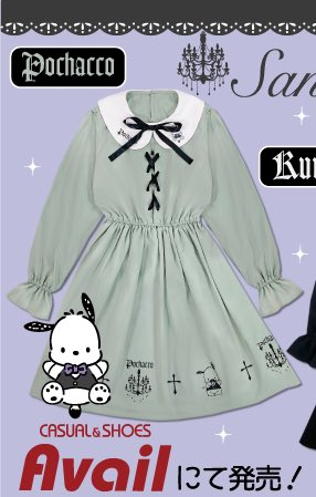 アベイルのtwitterイラスト検索結果