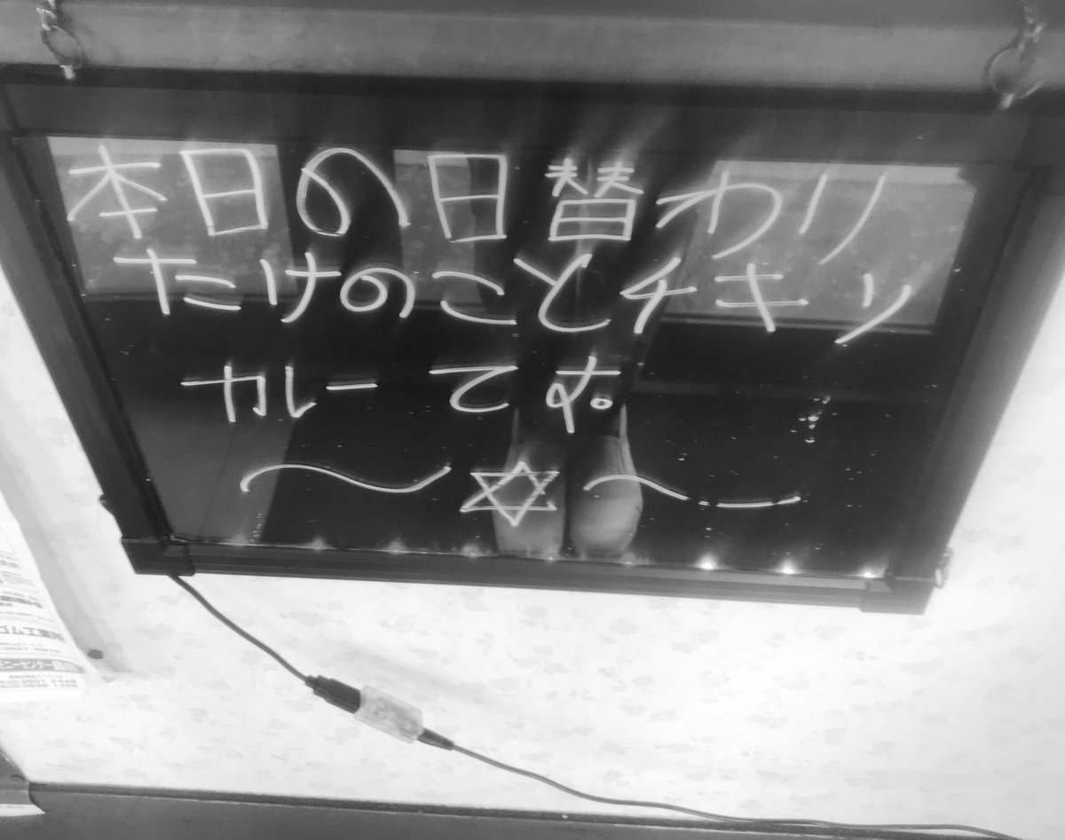 25LABO's tweet photo. キノコの日もあるし、タケノコの日もある。 https://t.co/Z1HVDAihGb