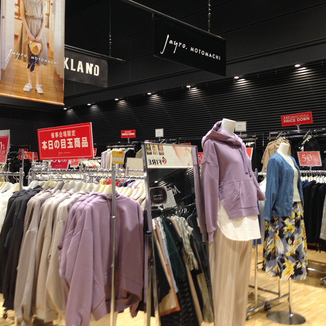 Falkland Jun Group Family Sale 品川にて本日スタート メンズ レディース 小物 サンプル品 最大70 Off 本日時まで営業 T Co 3rxar7y7zq Jayro Online Store T Co Cmottkio8y Jun セール ファッション 小物 雑貨 品川