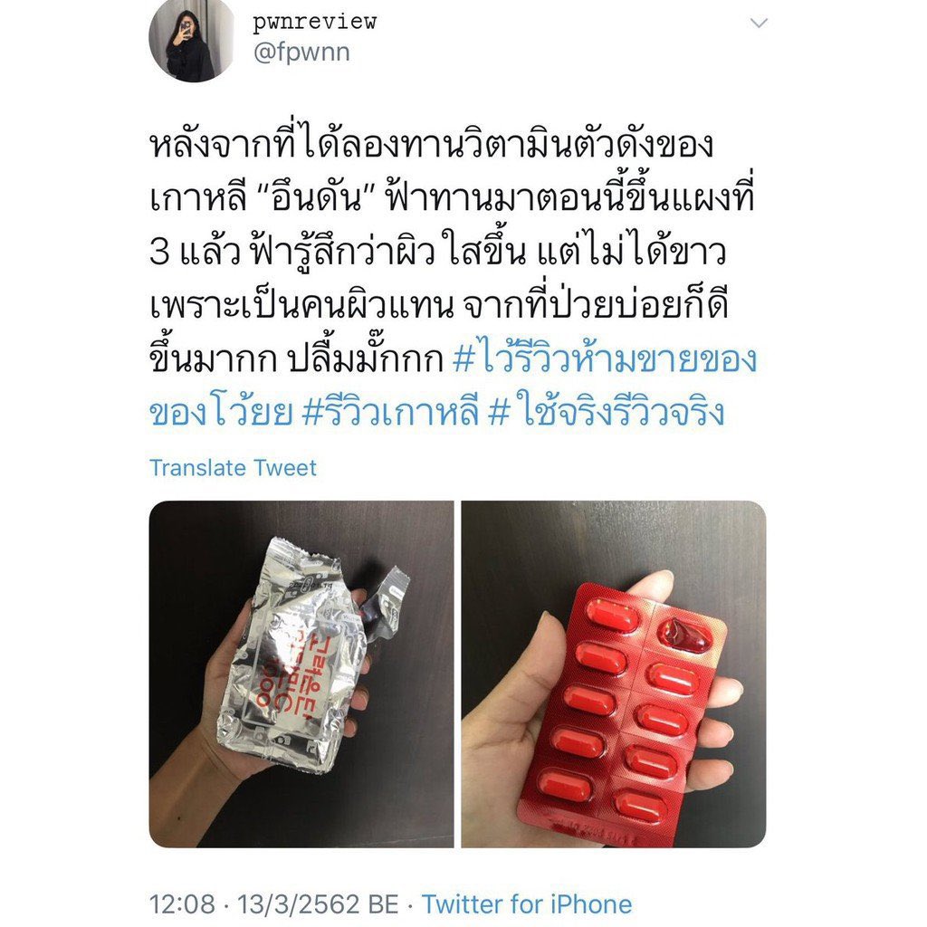 (#พร้อมส่ง)🧡korea eundan วิตามินซีอึนดัน ซองเงิน

♡︎ราคา160บาท 
(มี60เม็ด ทานได้2เดือน)

🌷สนใจสั่งทางdmได้เลยนะคะ✨

#วิตามินเกาหลี #วิตามินซีอึนดัน #ของดีบอกต่อ #ใช้ดีบอกต่อ #สกินแคร์เกาหลี #สกินแคร์
 #วิตามินซีอึนดัน