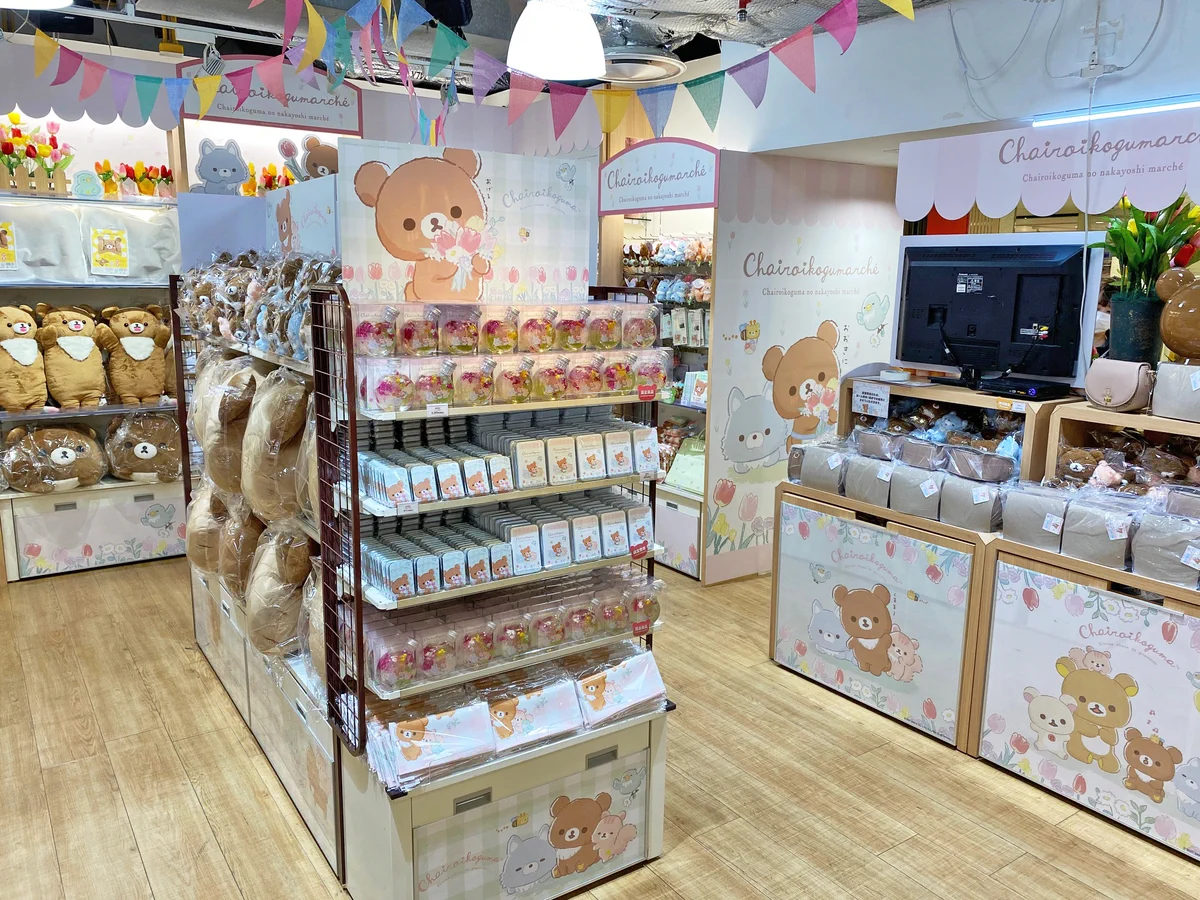リラックマストア&すみっコぐらしshop【公式】 on X: 