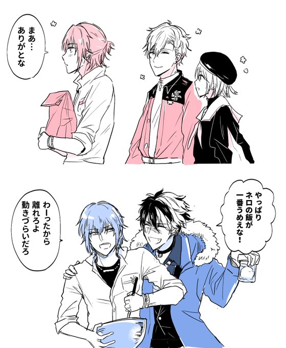 "そういう"差があるじゃん…(※ログスト) 