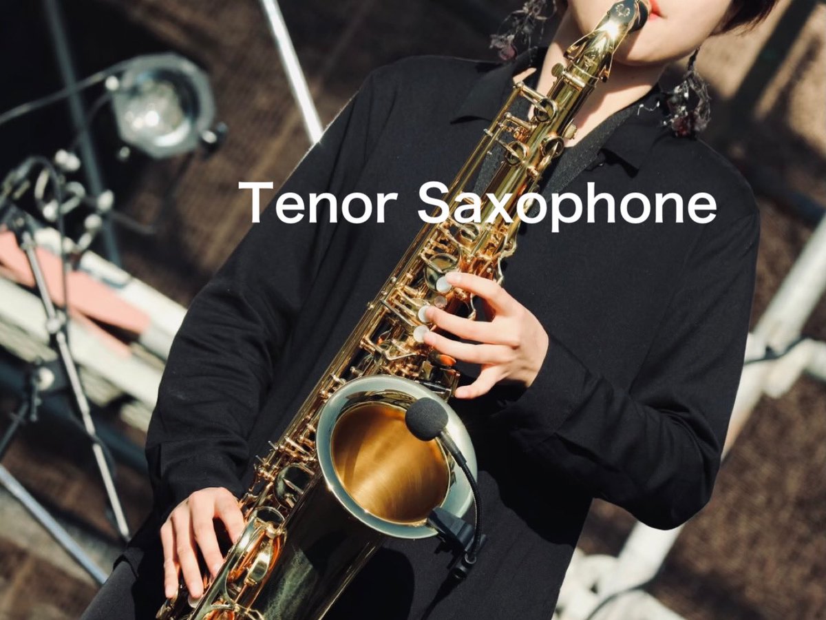 滋賀県立大学big Band部 Pa Twitter パート紹介 テナーサックス Big Band部におけるソロ率no 1 木管ならではの艶やかな音色を会場に響き渡らせる かっこいい中音と美しいソロに心を奪われる 滋賀県立大学big Band部 Pa Twitter パート紹介 テナーサックス Big Band部におけるソロ率no 1 木管ならではの艶やかな音色を会場に響き渡らせる かっこいい中音と美しいソロに心を奪われる
