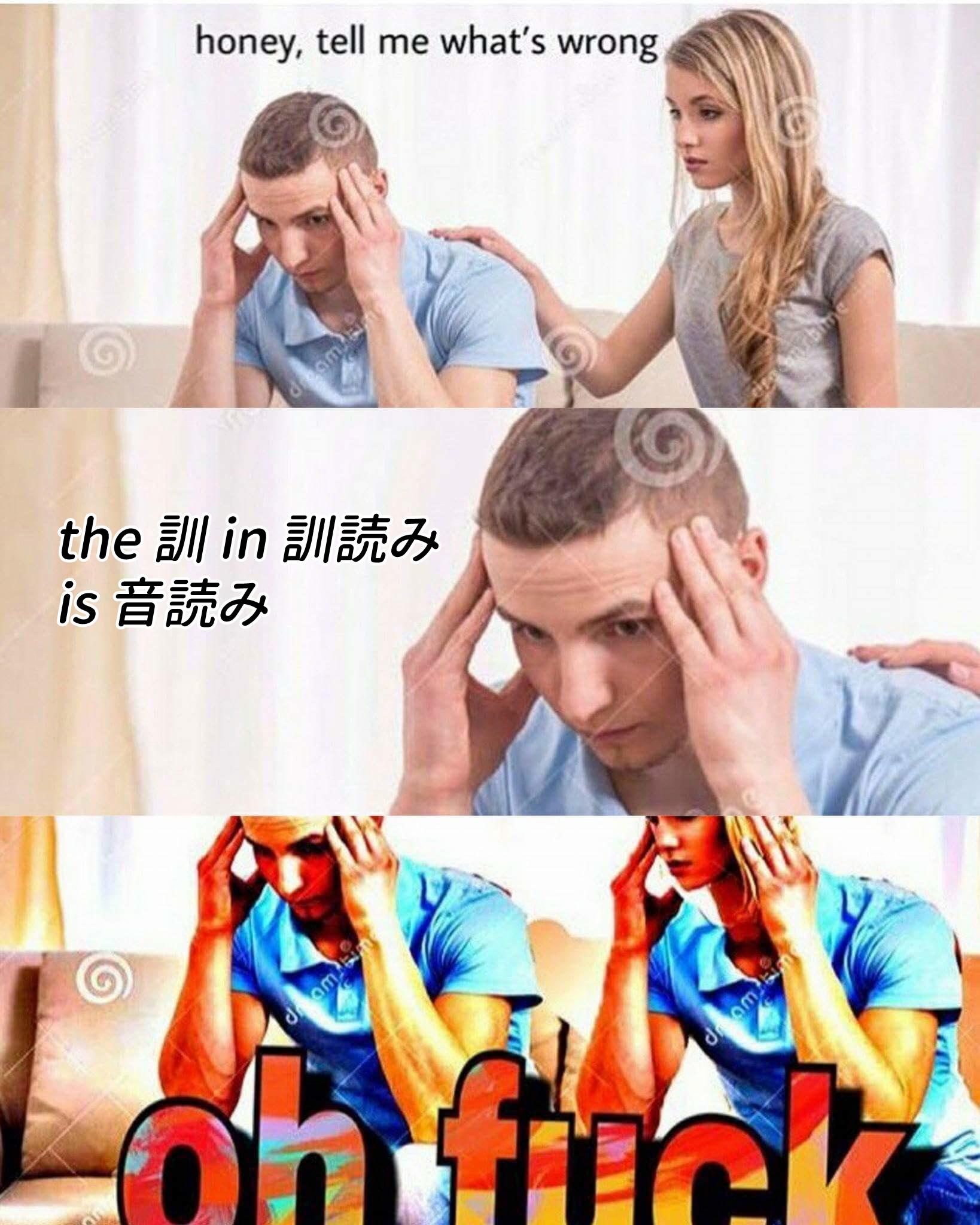 たんたん단 海外の漢字meme好き T Co Sd12jtmy8a Twitter