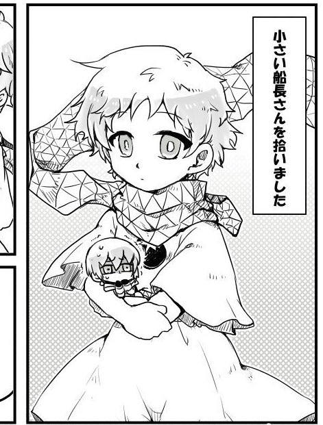 描き方が定まらないのはいつもの事。 