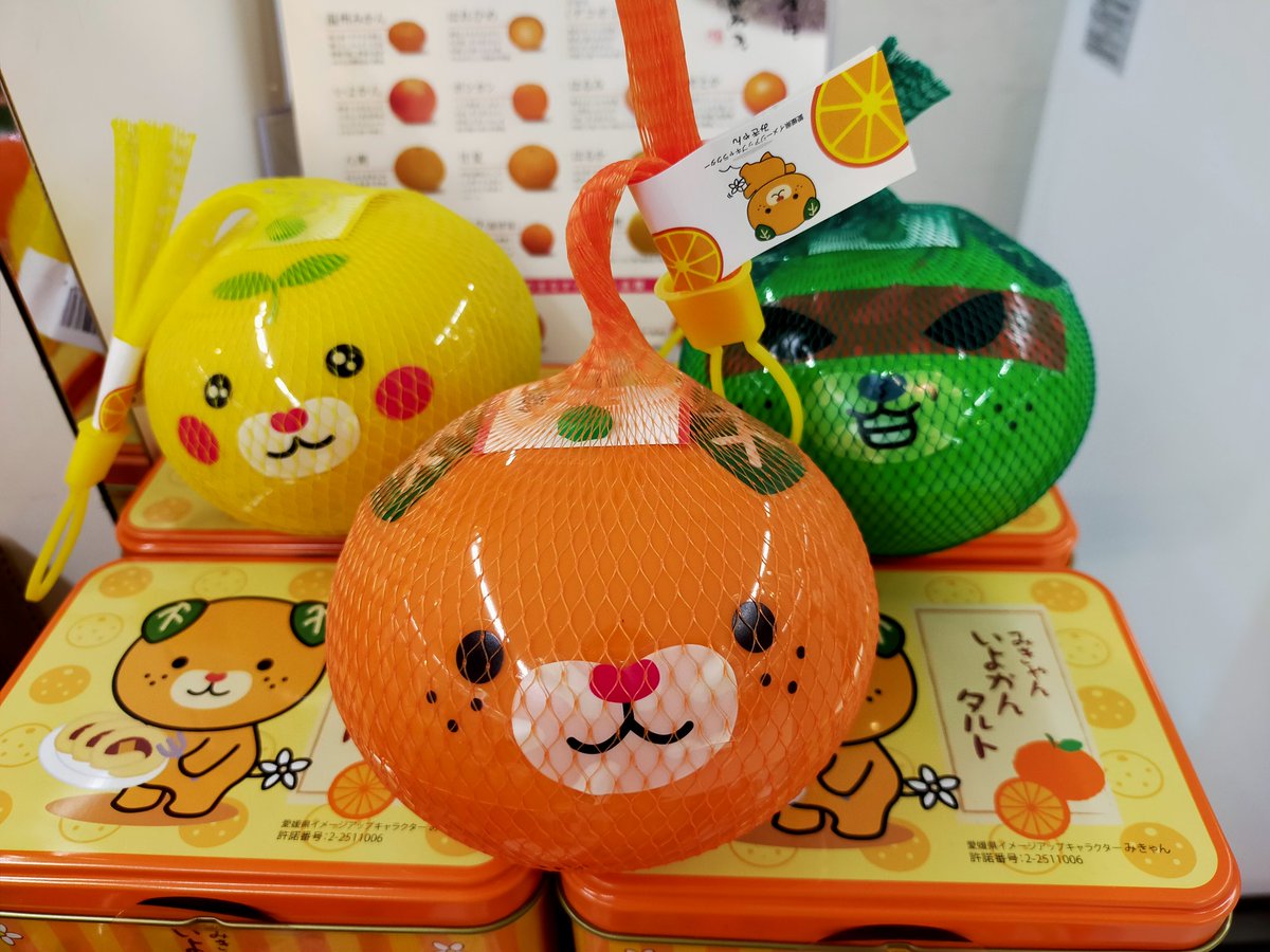愛媛県東京事務所 公式 東武百貨店 池袋店の 贈る文具博 かわいいお菓子と箱菓子フェア で みきゃんグッズや愛媛の箱菓子を販売中です ぜひお手に取ってご覧ください 期間 21年3月11日 木 16日 火 場所 東武百貨店 池袋店 8階催事場 愛媛 愛媛県東京事務所 公式 東武百貨店 池袋店の 贈る文具博 かわいいお菓子と箱菓子フェア で みきゃんグッズや愛媛の箱菓子を販売中です ぜひお手に取ってご覧ください 期間 21年3月11日 木 16日 火 場所 東武百貨店 池袋店 8階催事場 愛媛