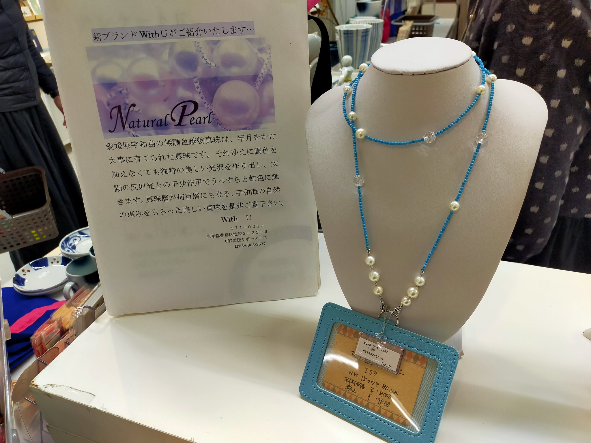 愛媛県東京事務所 公式 東武百貨店 池袋店の 贈る文具博 かわいいお菓子と箱菓子フェア で みきゃんグッズや愛媛の箱菓子を販売中です ぜひお手に取ってご覧ください 期間 21年3月11日 木 16日 火 場所 東武百貨店 池袋店 8階催事場 愛媛 愛媛県東京事務所 公式 東武百貨店 池袋店の 贈る文具博 かわいいお菓子と箱菓子フェア で みきゃんグッズや愛媛の箱菓子を販売中です ぜひお手に取ってご覧ください 期間 21年3月11日 木 16日 火 場所 東武百貨店 池袋店 8階催事場 愛媛
