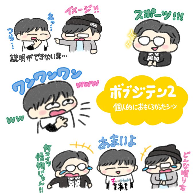 三人称のtwitterイラスト検索結果 古い順