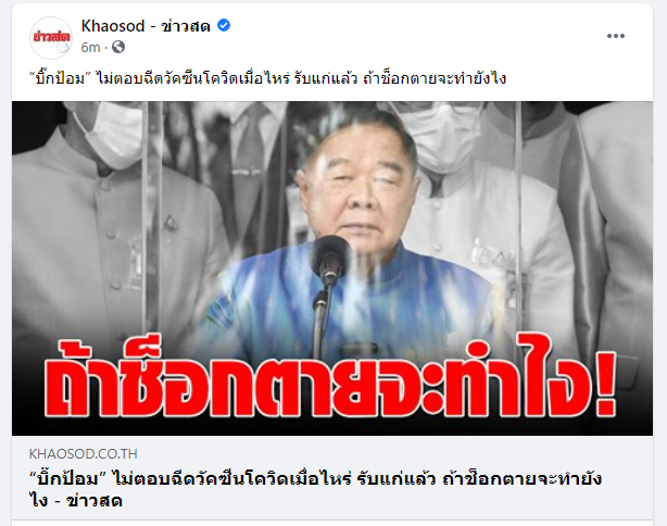 มือปราบคนตอแหล🔫 tweet media
