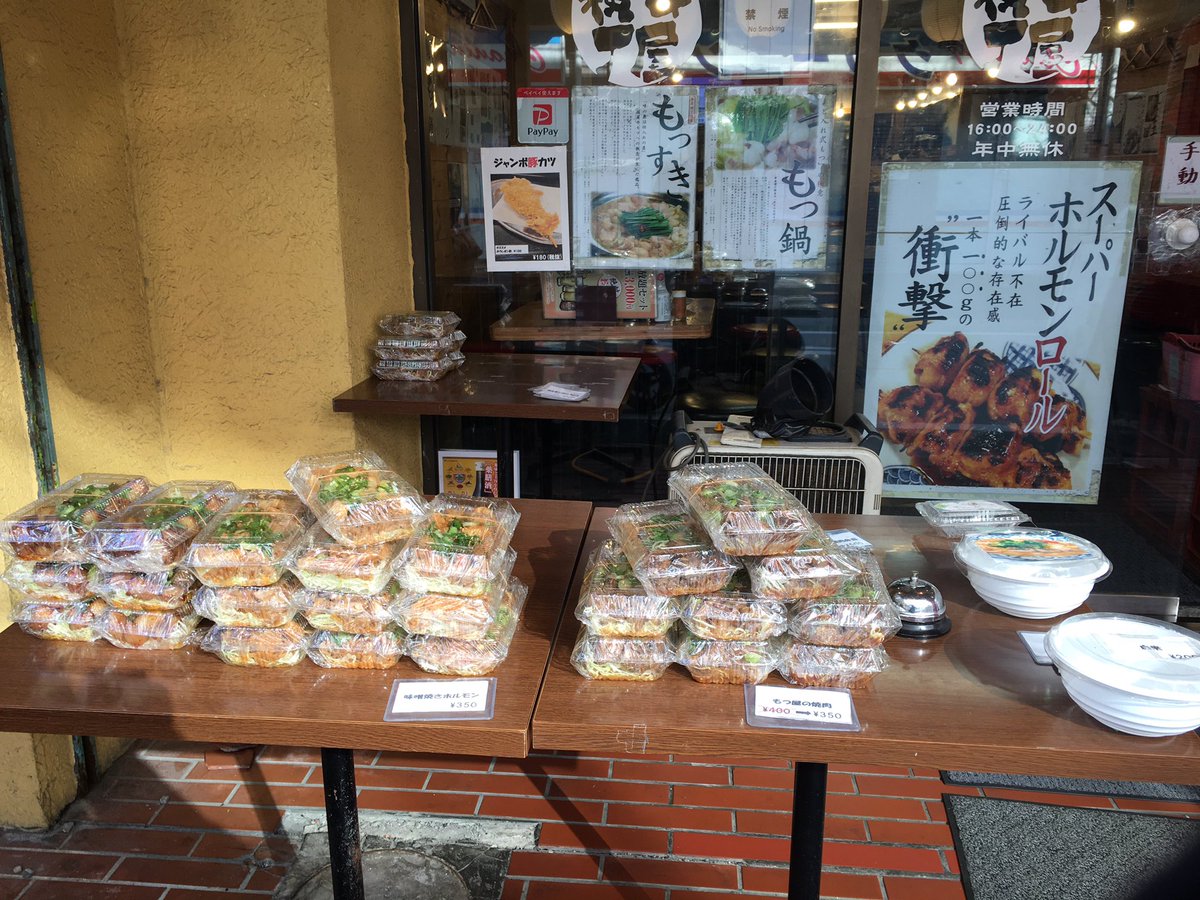 みんなの 串屋横丁 テイクアウト 口コミ 評判 食べたいランチ 夜ごはんがきっと見つかる ナウティスイーツ みんなの 串屋横丁 テイクアウト 口コミ 評判 食べたいランチ 夜ごはんがきっと見つかる ナウティスイーツ