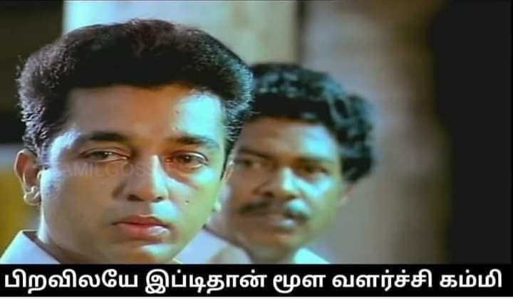 itzz_UserMac07's tweet photo. @its_Kamal_vj @actorvijay @rasiganmaster @Kuttay_Queen @Freaky_boy01 @MoHaN_official0 @Master_Harishvj @Mersal_Ranjith1 @SubhaDhanush @kollywoodkabaap @Is_saranvj @itz_Ganthi https://t.co/VaInojBLXN