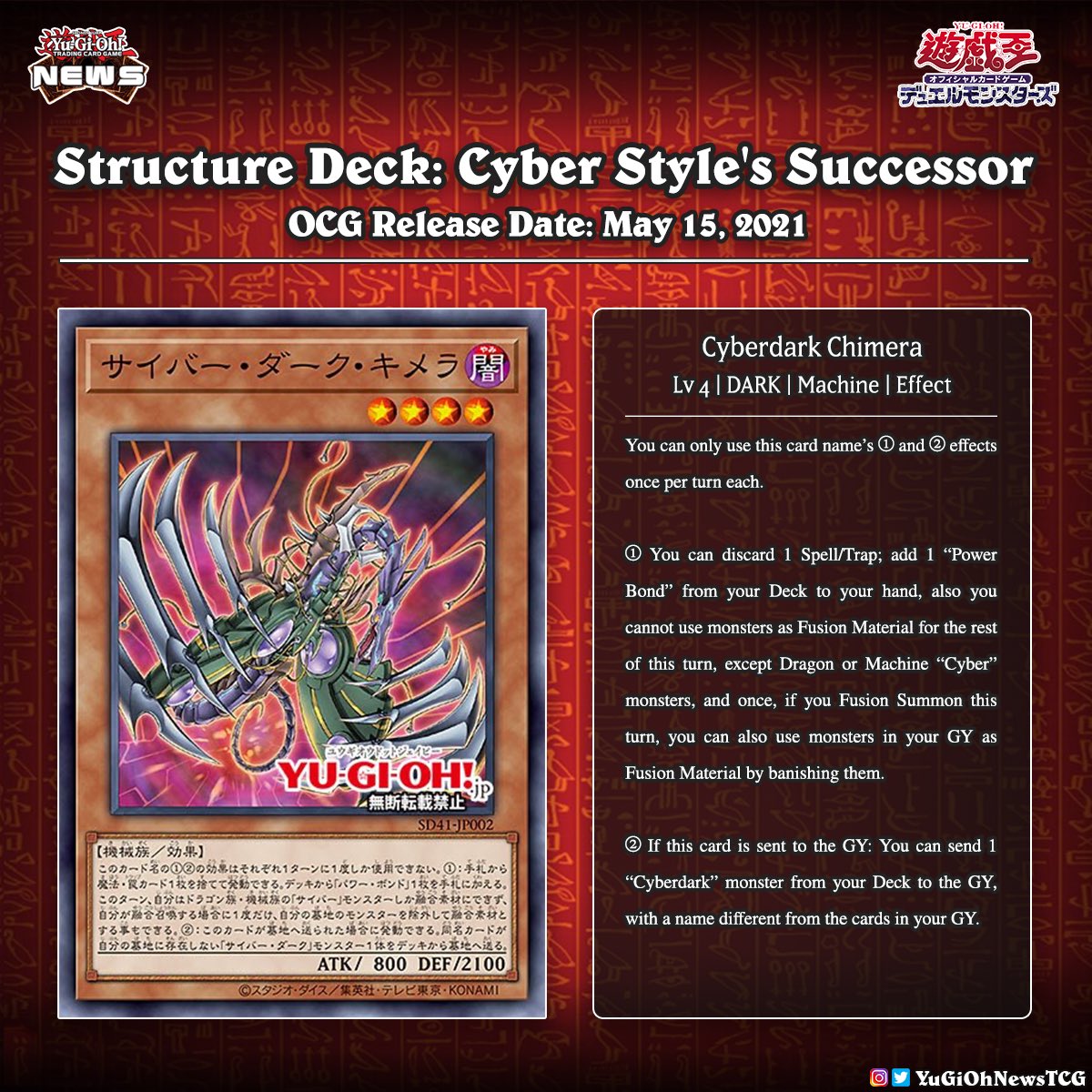 :    3  new cards have been revealed for the upcoming OCG Structure Deck: Cyber  Style's Successor Translation: YGOrganization # #YuGiOh #