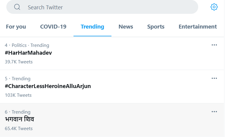akvinitha20's tweet photo. #CharacterLessHeroineAlluArjun 
#DrugsQueenMaheshBabu 

What is this ra 😳😳

#Valimai #AjithKumar     https://t.co/7DWUmV990a