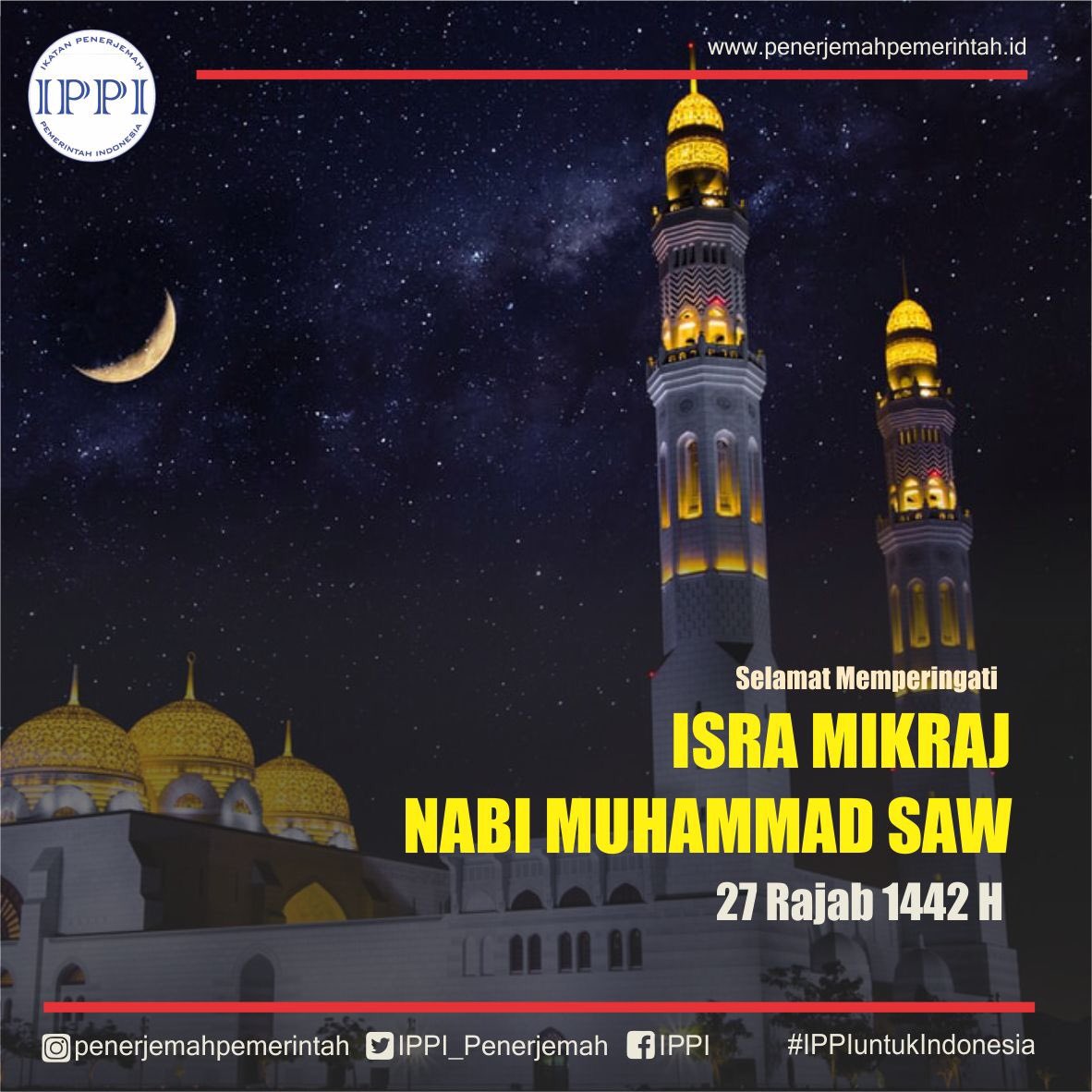 Selamat Isra Mikraj Nabi Muhammad SAW 27 Rajab 1441H bagi #kawanpenerjemah yang memperingatinya.

#IPPIuntukIndonesia