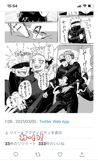 ゾロ目〜!やった〜!ありがとう〜! 