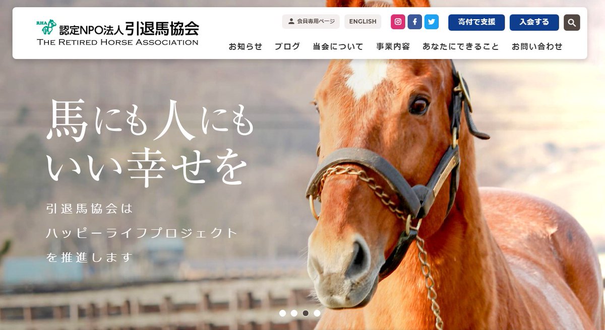 ウマ娘をきっかけに引退馬さんを支援する取り組みが広がりつつある 乗馬クラブで乗る グッズ購入など支援方法まとめ ぜひ馬に乗ってみて Togetter ウマ娘をきっかけに引退馬さんを支援する取り組みが広がりつつある 乗馬クラブで乗る グッズ購入など支援方法まとめ ぜひ馬に乗ってみて Togetter