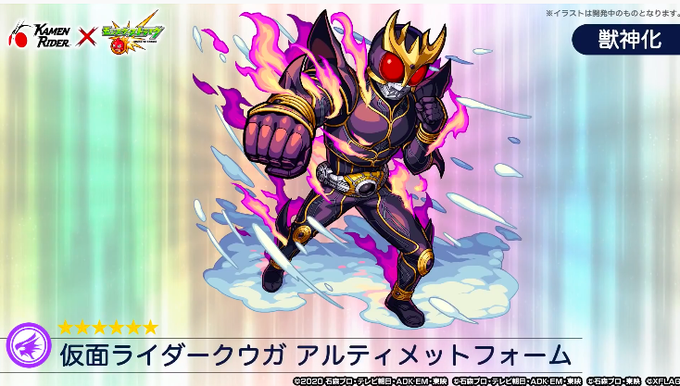 仮面ライダークウガのtwitterイラスト検索結果 仮面ライダークウガのtwitterイラスト検索結果