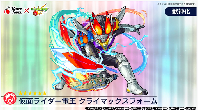 仮面ライダー電王のtwitterイラスト検索結果