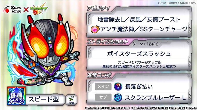 電王のtwitterイラスト検索結果 古い順