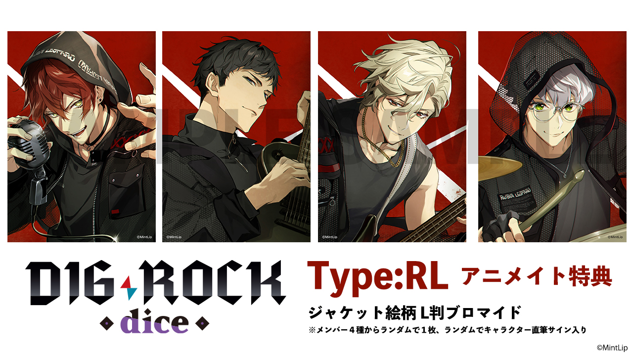 公式】DIG-ROCK(ディグロック) on X: