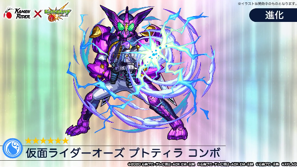 オーズ X 仮面ライダーコラボ Hotワード オーズ X 仮面ライダーコラボ Hotワード