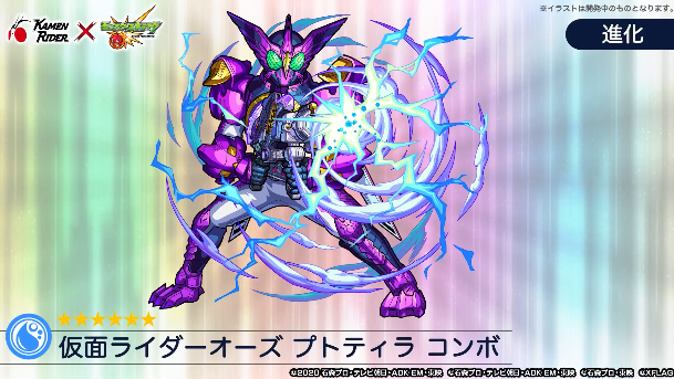 オーズ X 仮面ライダーコラボ Hotワード