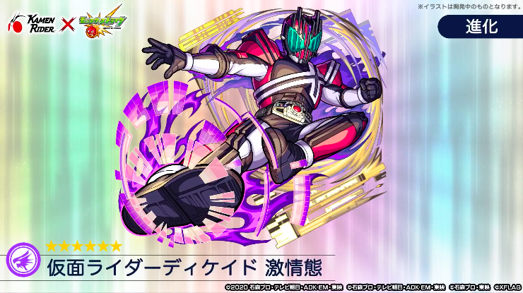 とんぬん 仮面ライダーコラボ 降臨キャラのイラスト モンストニュースurl T Co Ocmejxllde とんぬん 仮面ライダーコラボ 降臨キャラのイラスト モンストニュースurl T Co Ocmejxllde