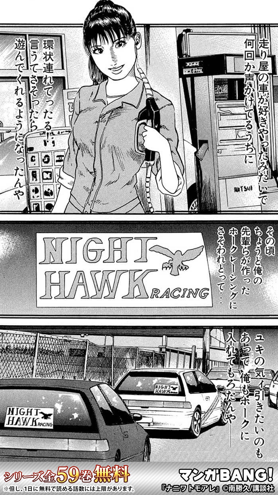 マンガbang 人気マンガが無料で読める Pr お前絶対 逆ギレするなよ インストールはこちら 続きます 1 3 T Co Tgsqk8dq4h マンガbang 人気マンガが無料で読める Pr お前絶対 逆ギレするなよ インストールはこちら 続きます 1 3 T Co Tgsqk8dq4h