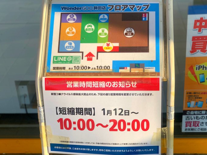 茨城県 高画質 のtwitterイラスト検索結果 古い順 茨城県 高画質 のtwitterイラスト検索結果 古い順