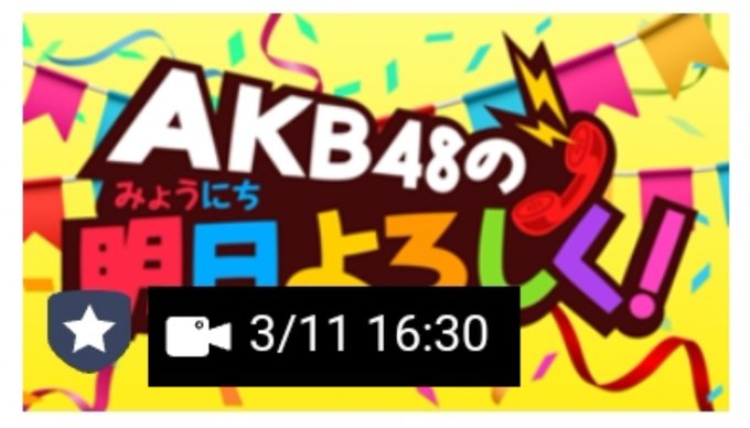 Akb48 高画質 のtwitterイラスト検索結果 古い順 Akb48 高画質 のtwitterイラスト検索結果 古い順