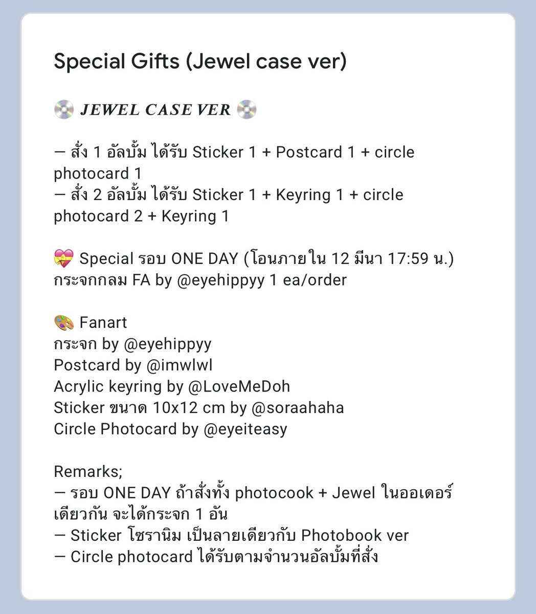 벨차난 ♡‧₊˚ ℋℛℐ tweet media