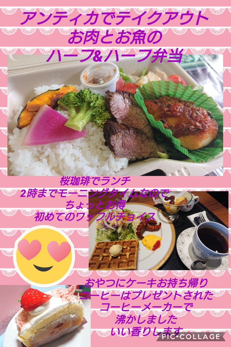 Uzivatel じゅんこ Na Twitteru 春キャベツの栄養 カリウム ビタミンc ｋ B6 葉酸 食物繊維が豊富 ビタミンcは加熱調理で減少してしまいやすい春キャベツのように生で食べられる 野菜から摂ることでビタミンcを効率的に摂る 春キャベツの塩サラダ 千切り