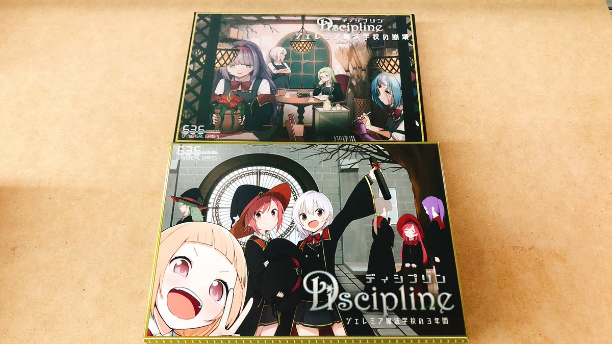 一撃堂 ゲムマ東京エリアb14 Bg Quiz Hyacper 様 ボードゲーム漫画やクイズなど ありがとうございます 一撃堂 ゲムマ東京エリアb14 Bg Quiz Hyacper 様 ボードゲーム漫画やクイズなど ありがとうございます