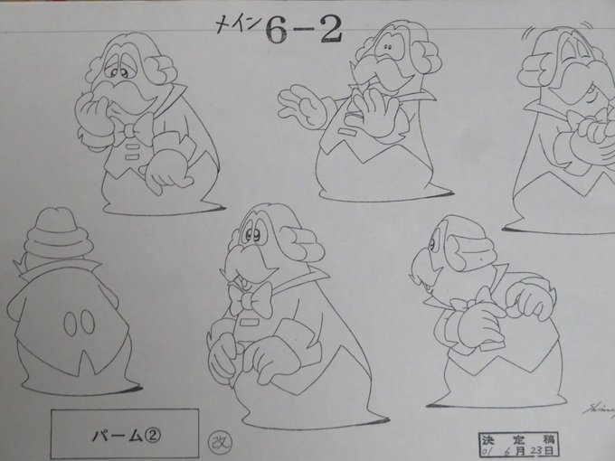 A List Of Tweets Where カービィ Kirby カロス ハルファ その他あちこち Was Sent As 星のカービィ 1 Whotwi Graphical Twitter Analysis A List Of Tweets Where カービィ Kirby カロス ハルファ その他あちこち Was Sent As 星のカービィ 1 Whotwi Graphical Twitter Analysis
