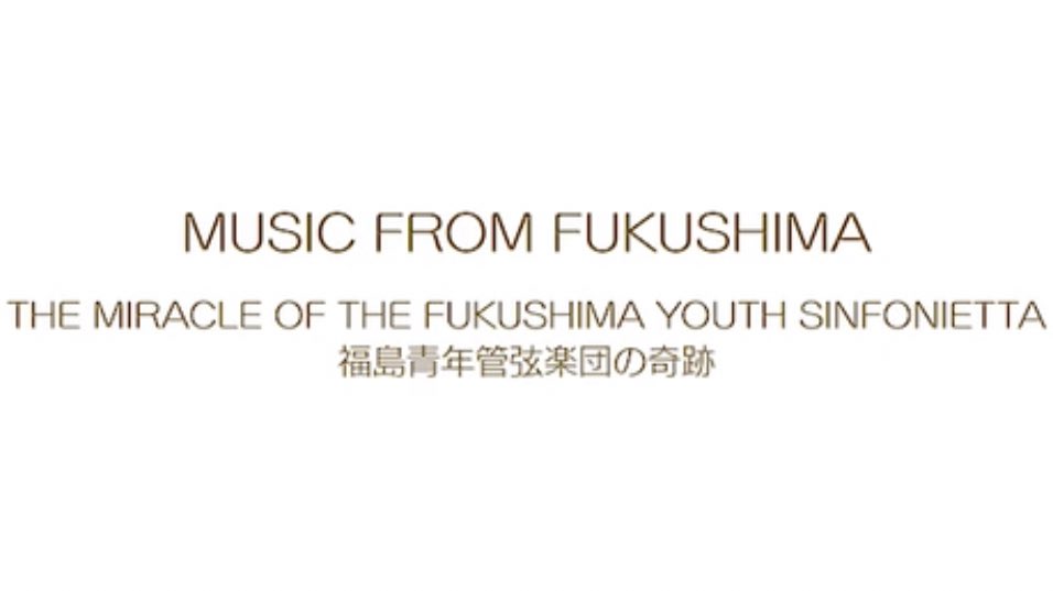 keysofchange's tweet photo. “Although the disaster was a tragic event, there was also #hope there. We are all playing #music for the #reconstruction of our community.”
#Fukushima Youth Sinfonietta 

https://t.co/aJTFu1y1to

@justinmccurry https://t.co/IUUwJmIbG5