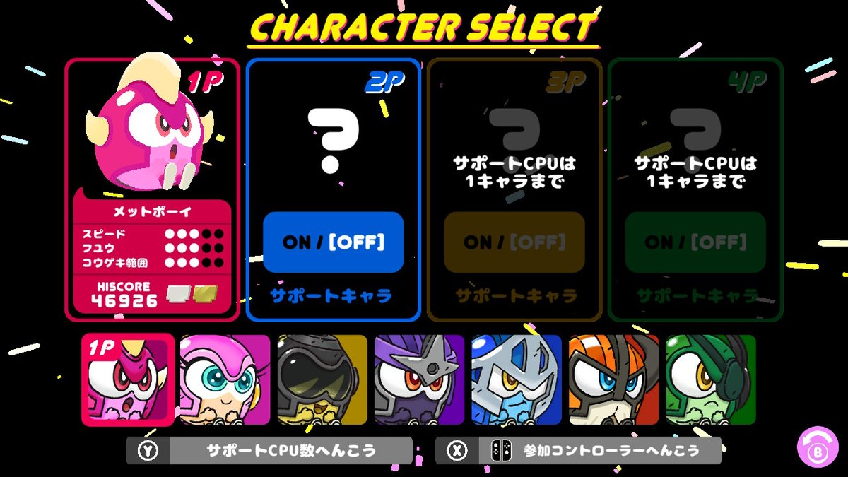 hikarinichiwo's tweet photo. ハードモードをなんとかクリア!
#METBOY #SUPERMETBOY #スーパーメットボーイ #フライハイワークス #NintendoSwitch https://t.co/aqxgjlDQUi