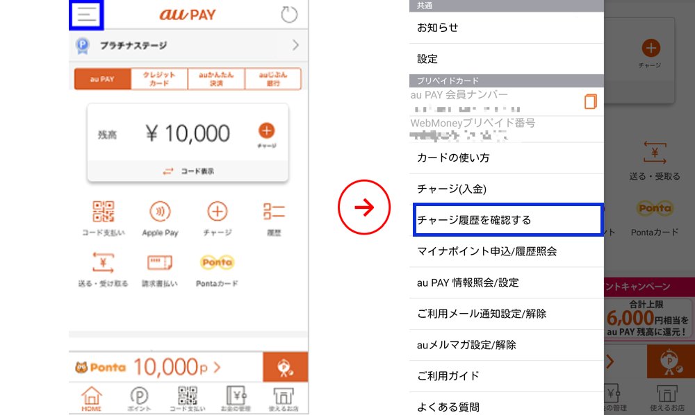ａｕサポート いえいえ こちらこそです なお Au Payで現在実施中のキャンペーンは以下のリンク先で確認できますので 併せてチェックしてみてくださいね T Co Hxidgbimou 引き続きお仕事 頑張ってください