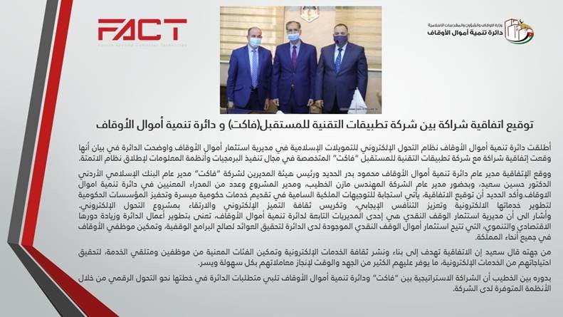 Future Applied Computer Technology tweet media