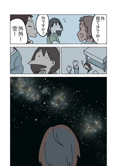 『あれから10年』(2/2)(再掲載) 