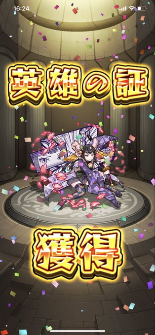 桜獣神化のtwitterイラスト検索結果 桜獣神化のtwitterイラスト検索結果