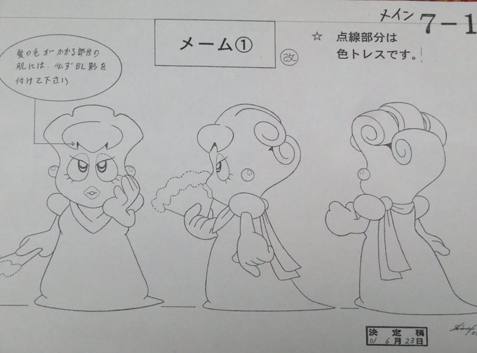 A List Of Tweets Where カービィ Kirby Was Sent As 星のカービィ 1 Whotwi Graphical Twitter Analysis
