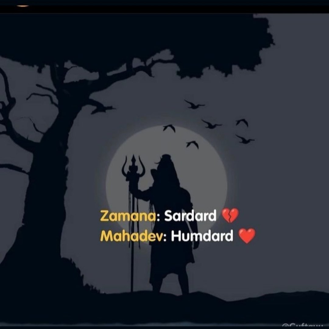 #Mahadev